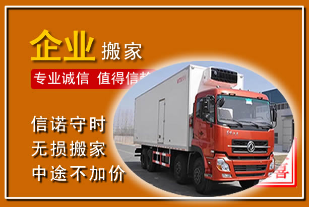 楚雄工厂单位搬迁